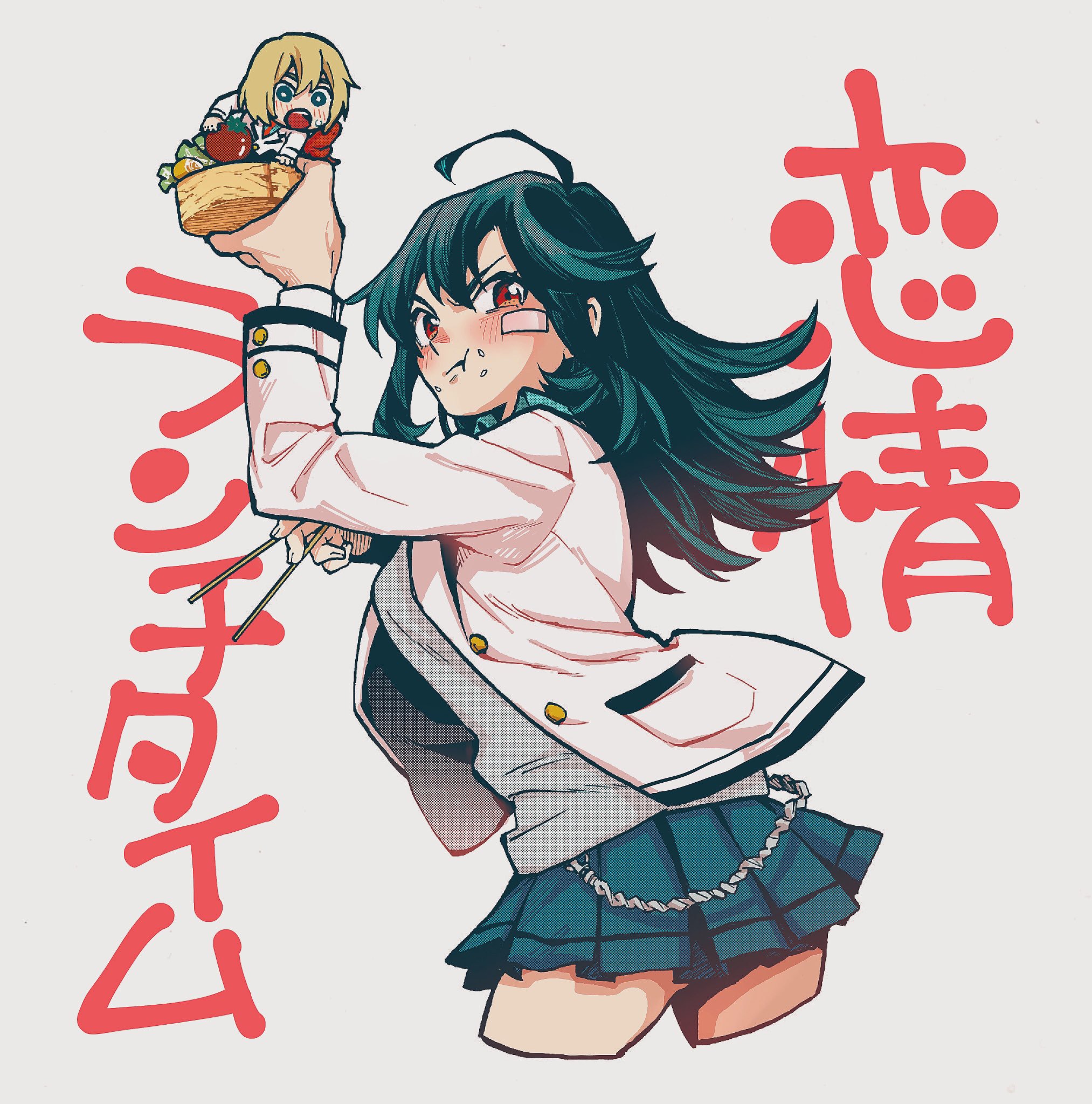 Love Lunch Time manga cover