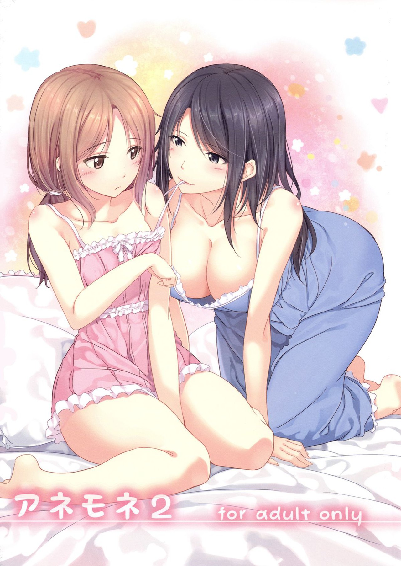 Anemone manga cover