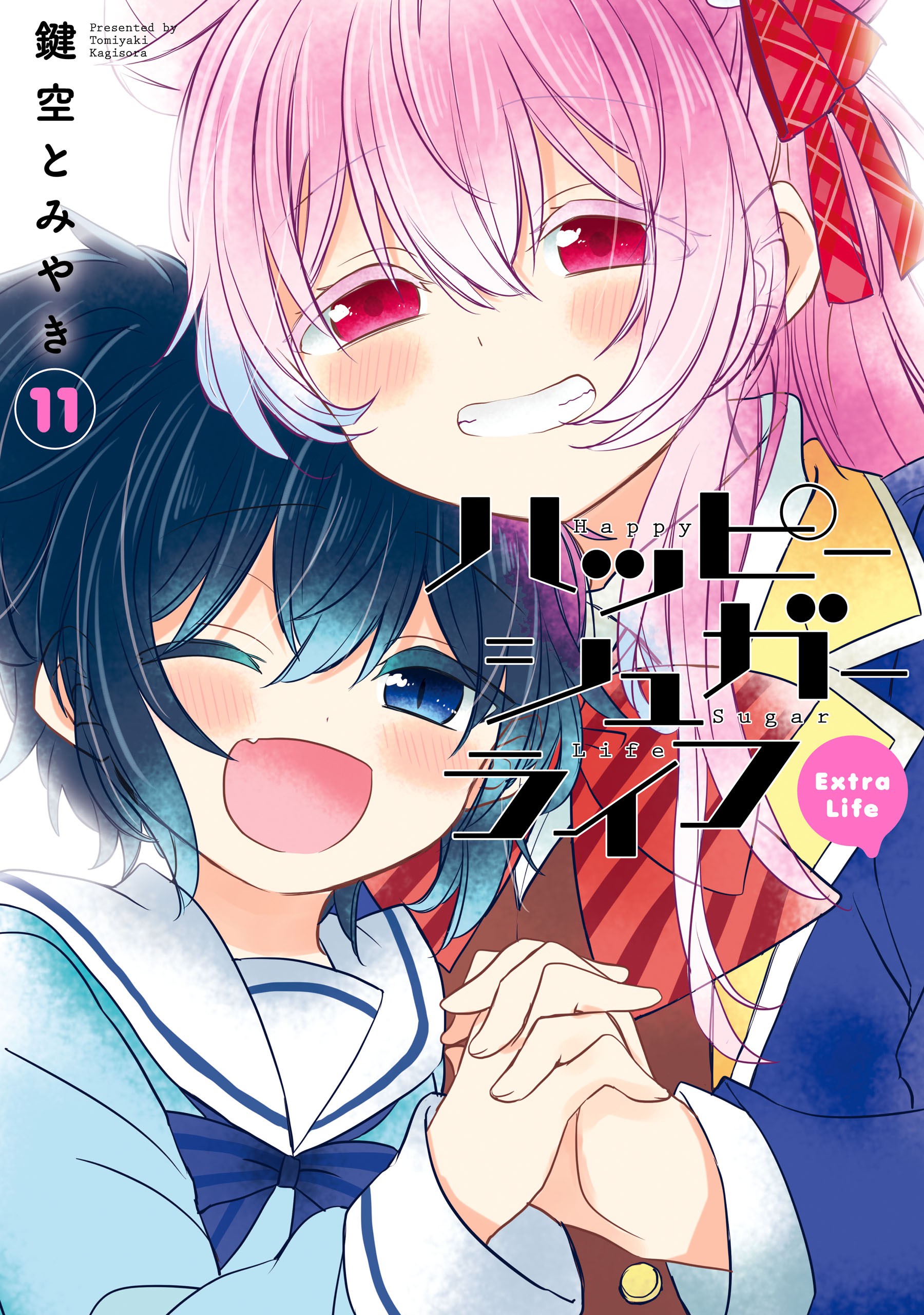 Happy Sugar Life manga cover