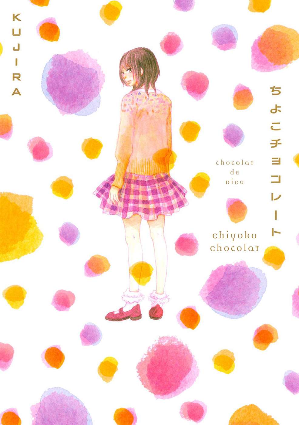 Chiyoko Chocolate manga cover