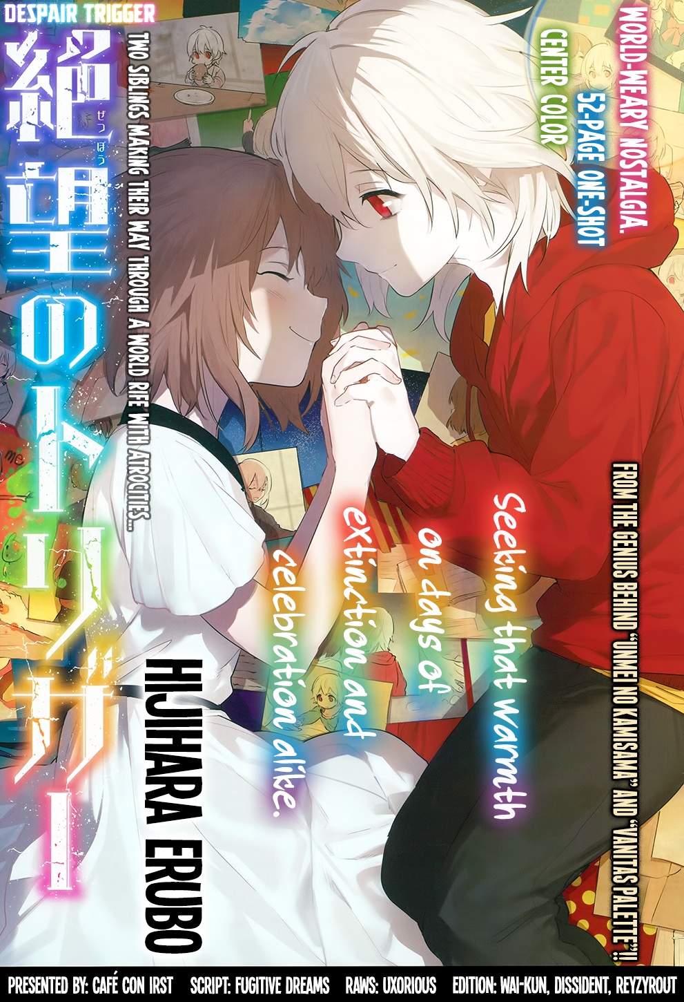 Despair Trigger manga cover