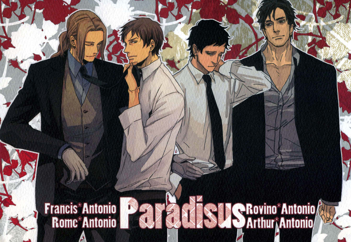 Hetalia - Paradisus (Doujinshi) manga cover