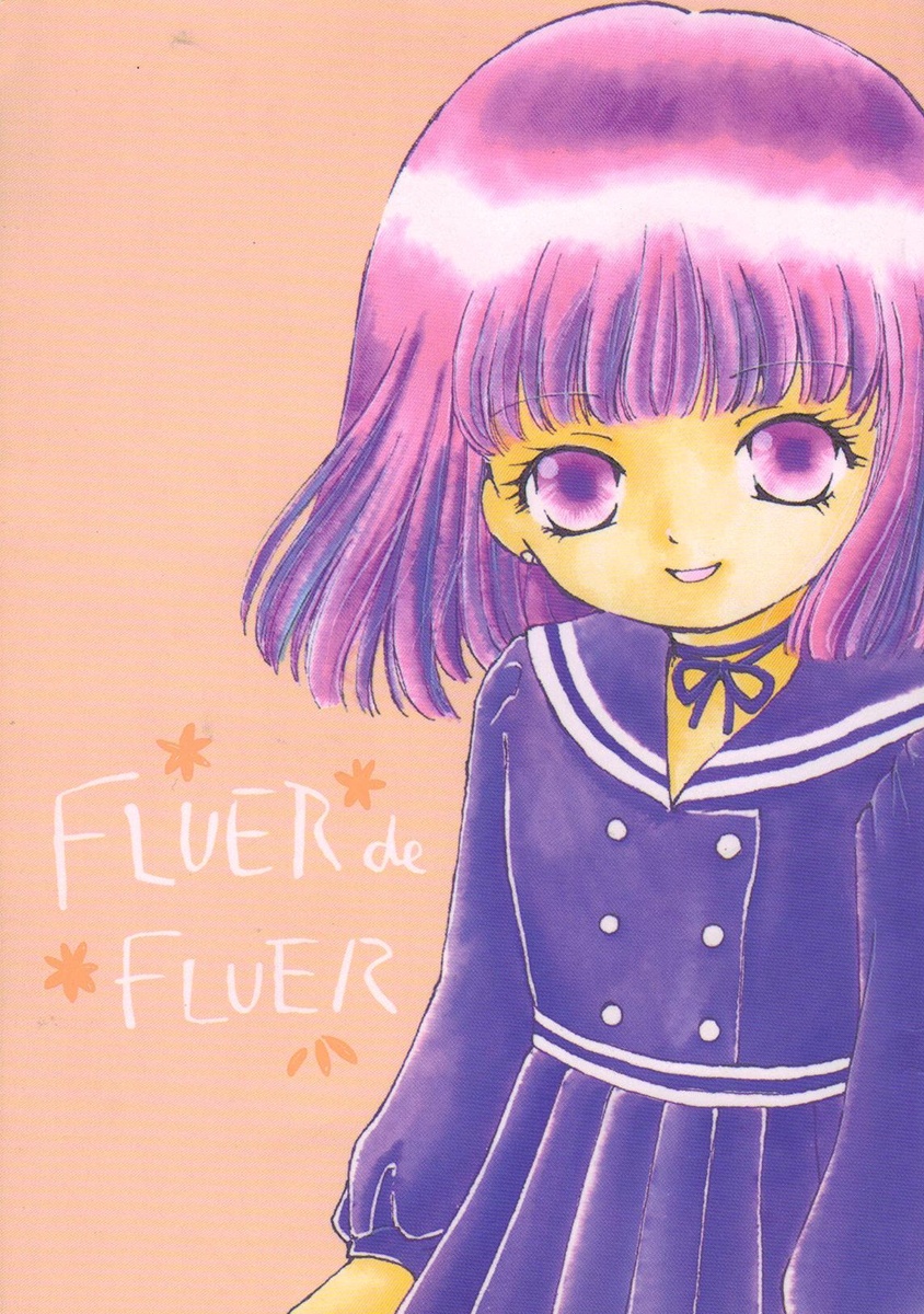 Bishoujo Senshi Sailor Moon - Fluer de Fluer (Doujinshi) manga cover