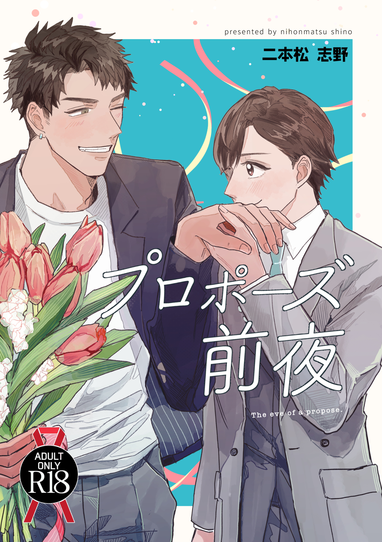 Propose Zenya manga cover