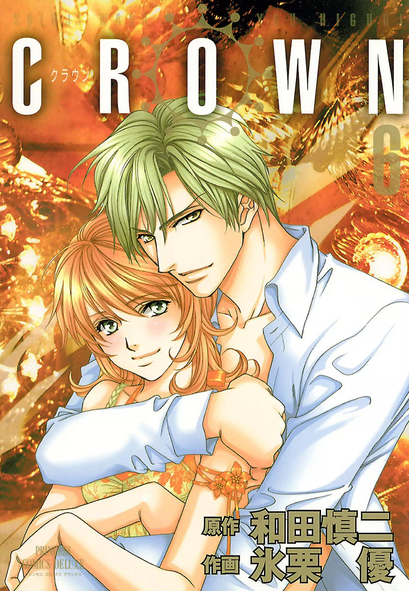 Crown manga cover
