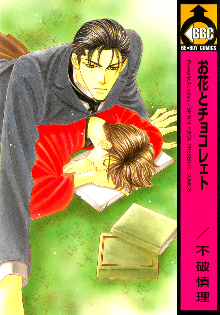 Ohana to Chocolate manga cover