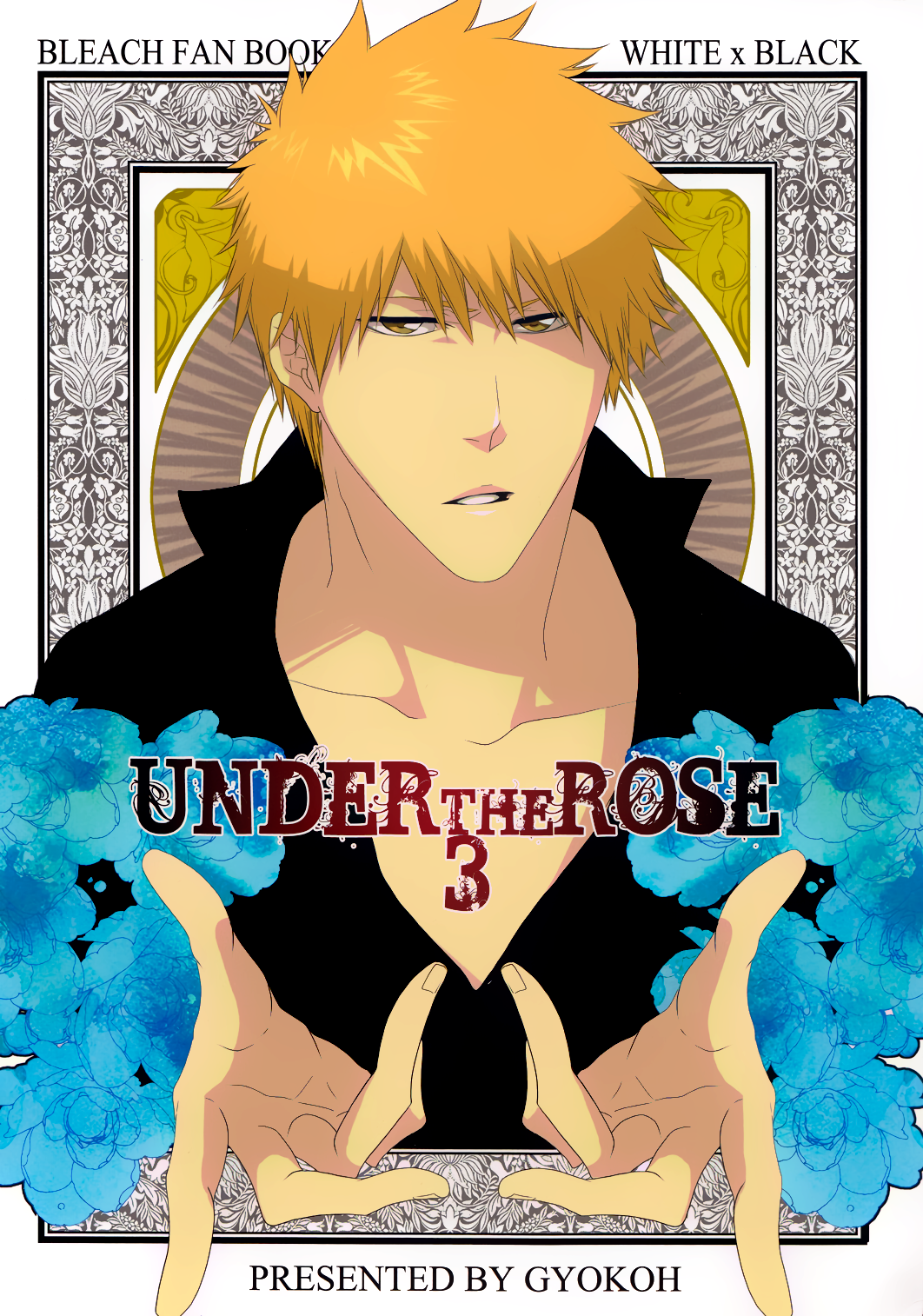 Bleach - Under the Rose (Doujinshi) manga cover