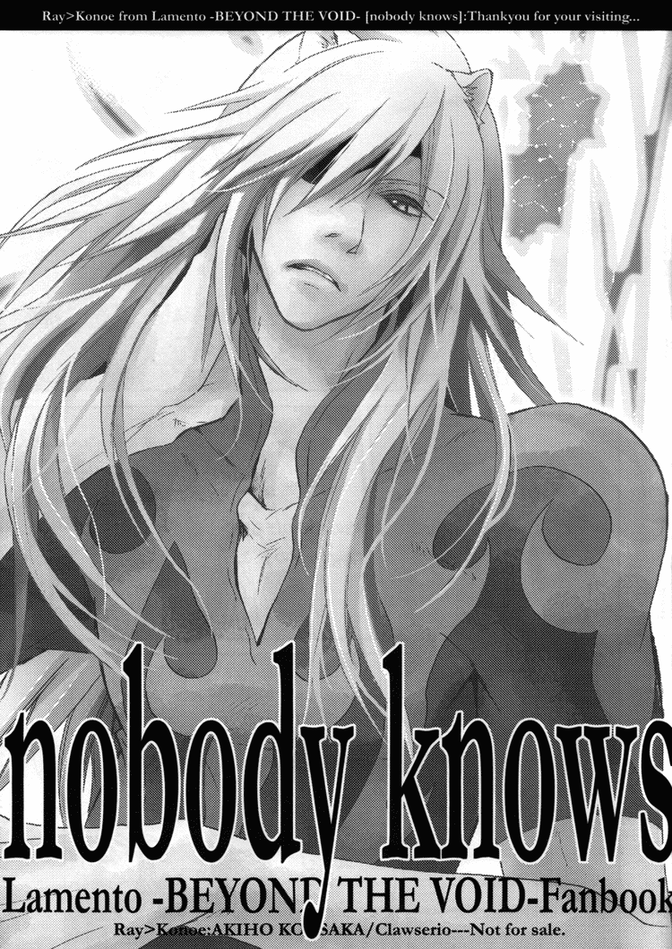 Lamento – Nobody Knows (Doujinshi) manga cover