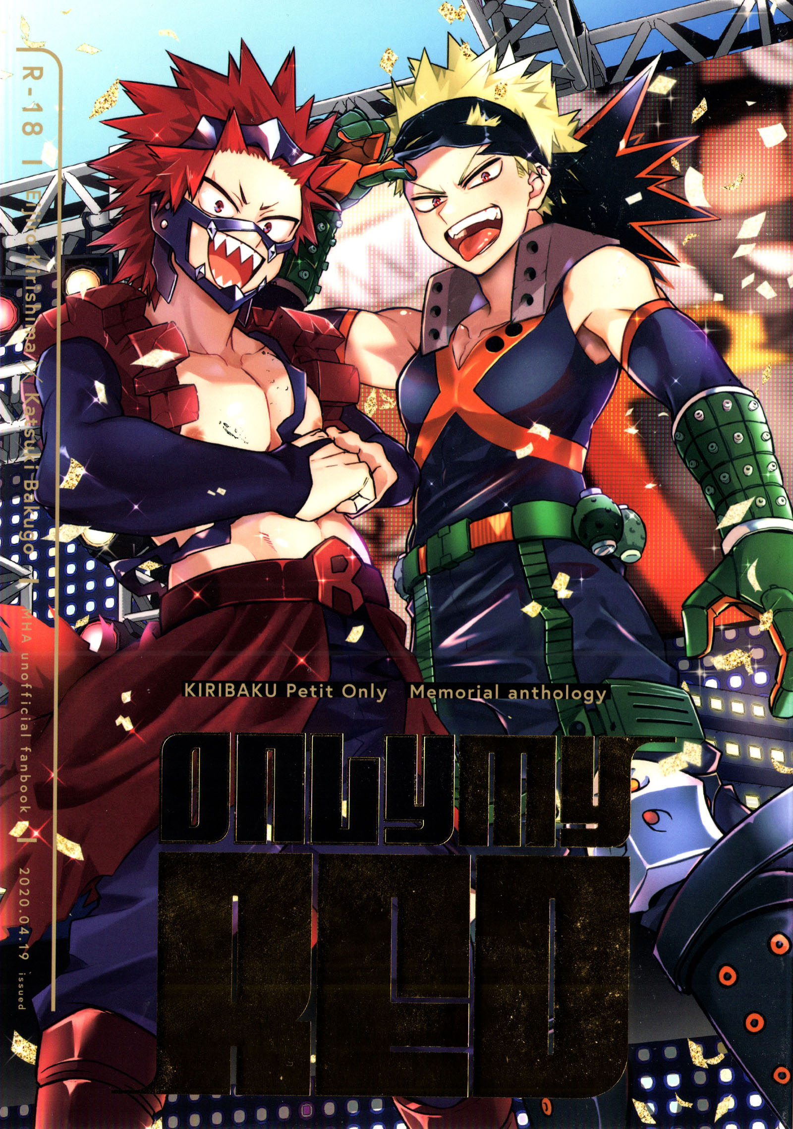 Boku no Hero Academia - Only My Red (Doujinshi) manga cover