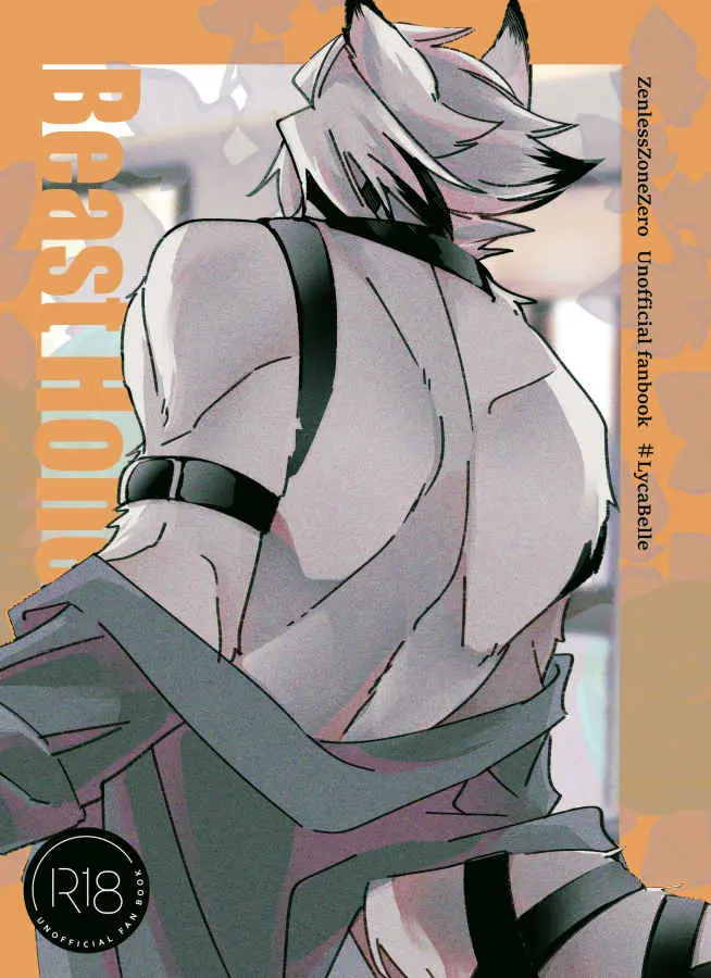 Zenless Zone Zero - Beast Honey (Doujinshi) manga cover