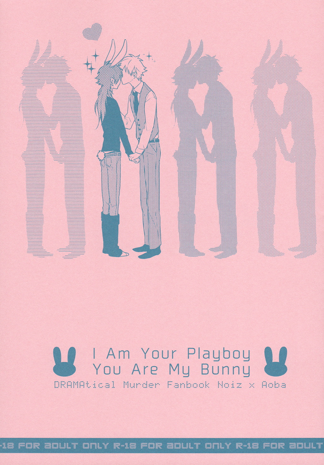DRAMAtical Murder - I Am Your Playboy You Are My Bunny (Doujinshi) manga cover