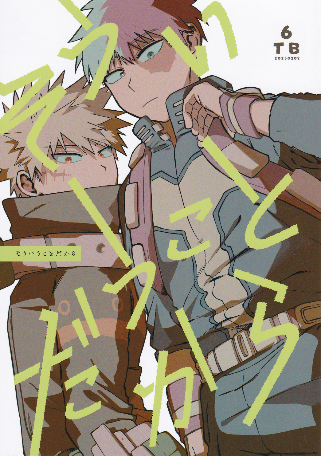My Hero Academia - Souiu Koto Dakara (Doujinshi) manga cover