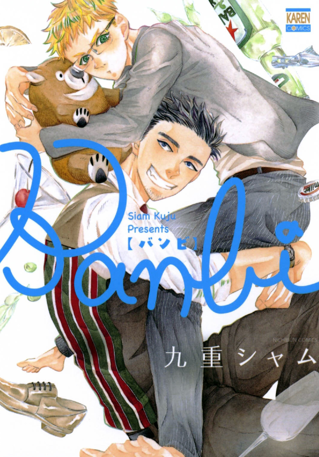 Banbi manga cover