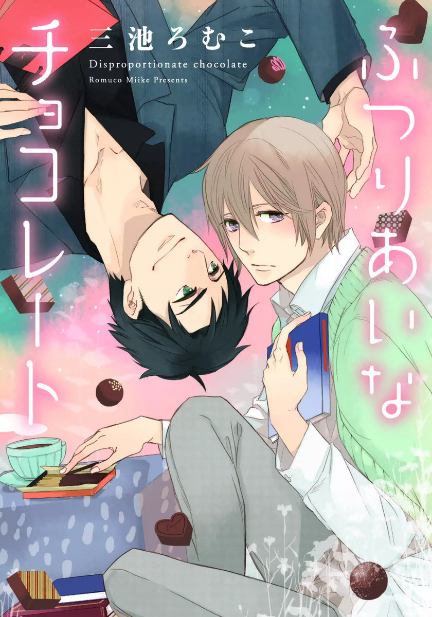 Futsuriai na Chocolate manga cover
