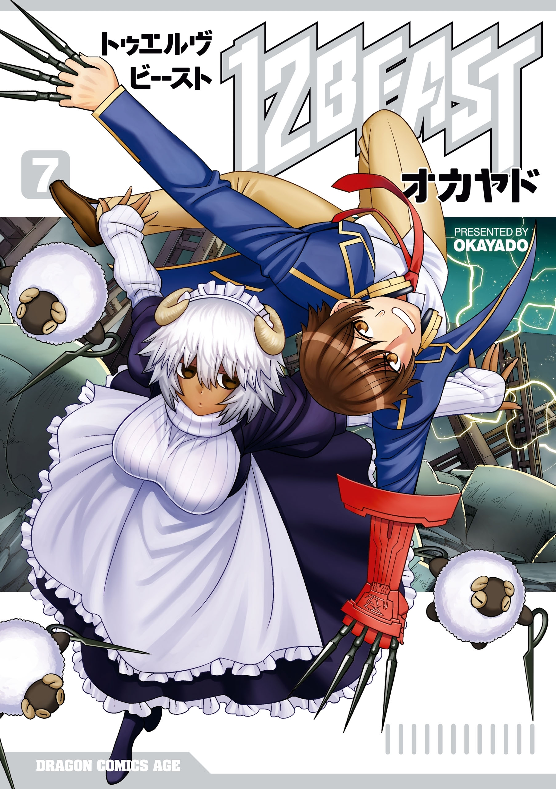 12 Beast manga cover