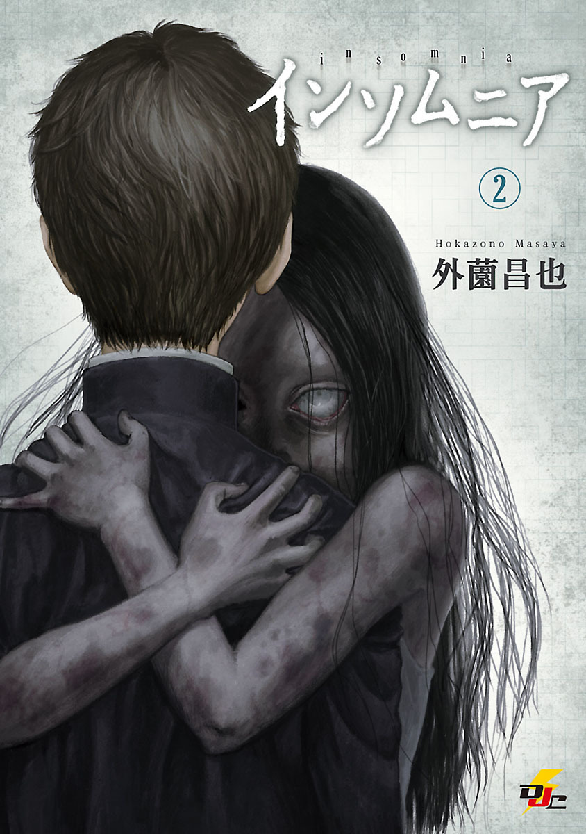 Insomnia manga cover
