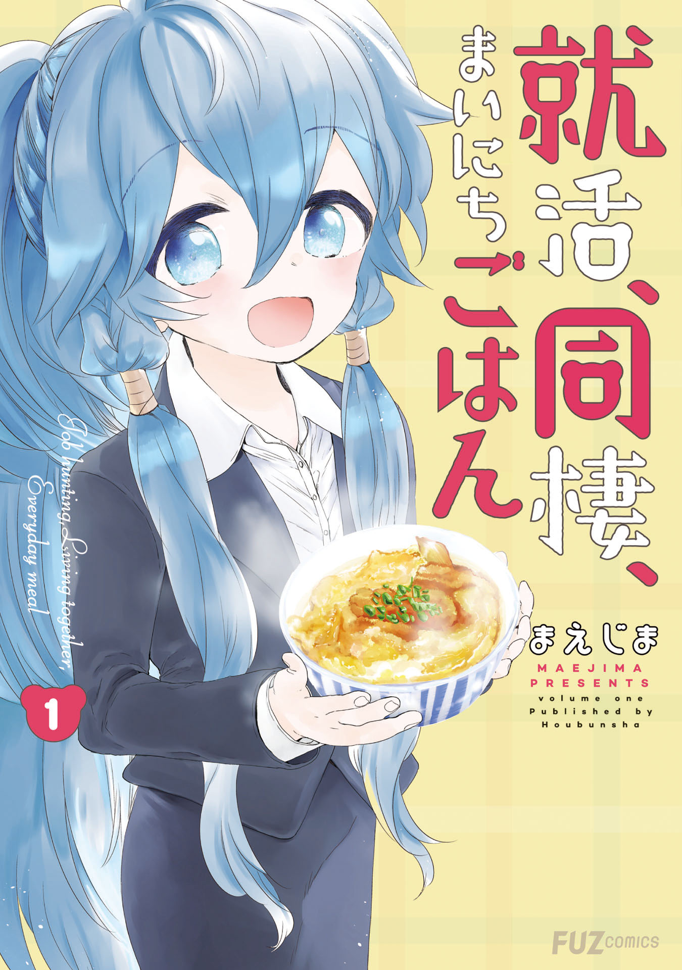 Job hunting, Living together, Everyday meal manga cover