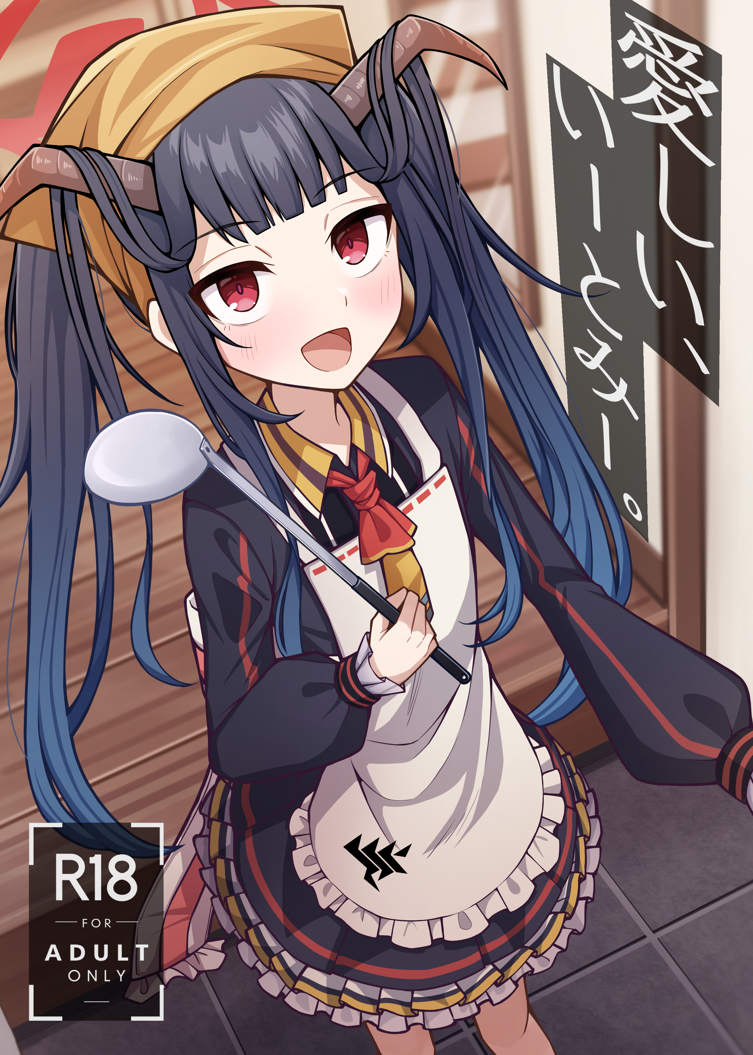 Blue Archive - Eat Me, My Love. manga cover