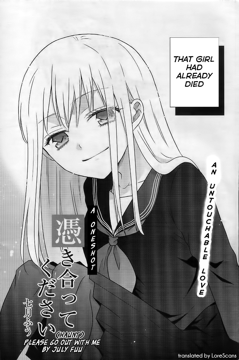 Tsukiatte Kudasai manga cover