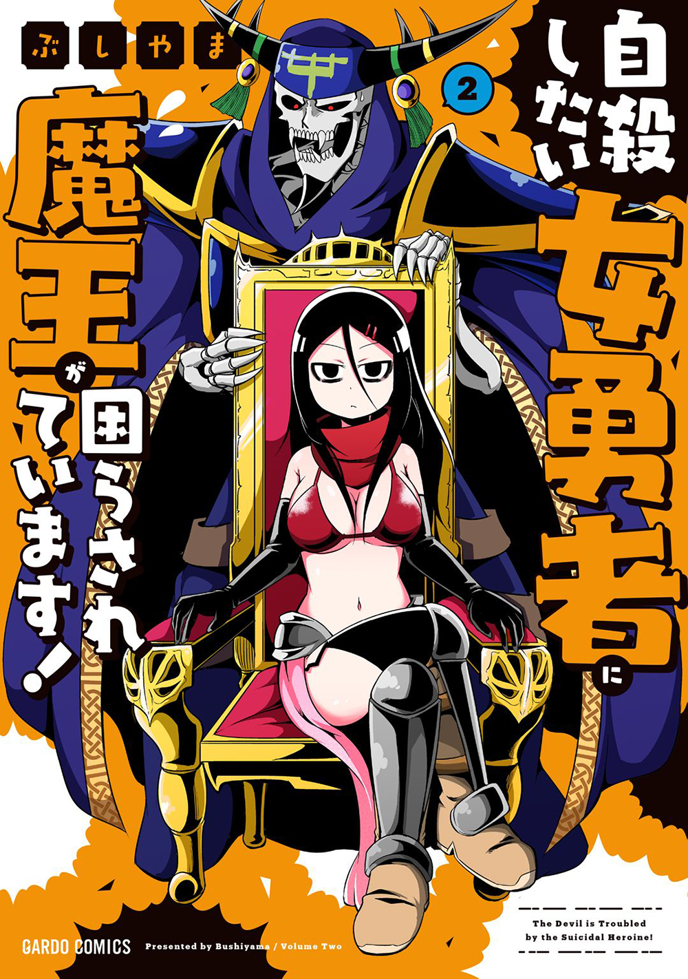 Jisatsushitai Onna Yuusha ni Maou ga Komarasareteimasu! manga cover