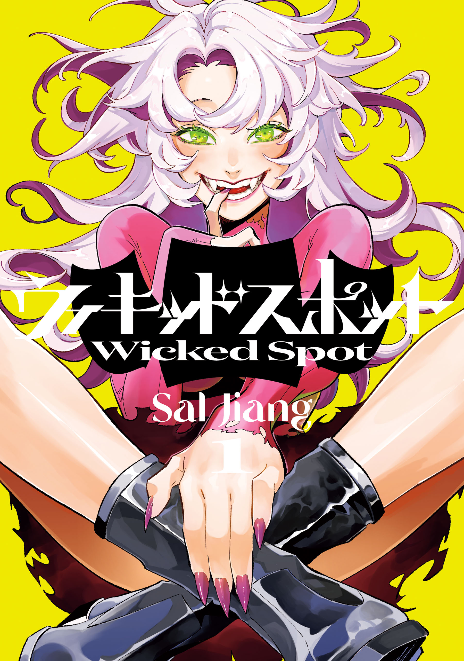 Wicked Spot manga cover