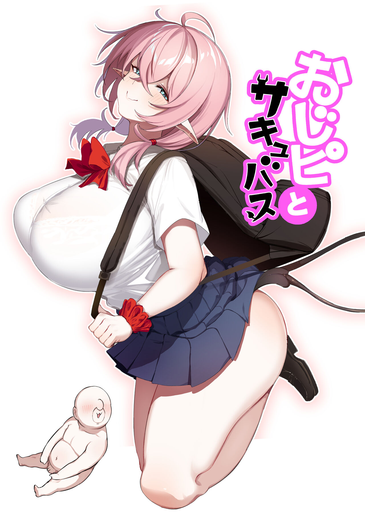 Ojipi to Succubus manga cover