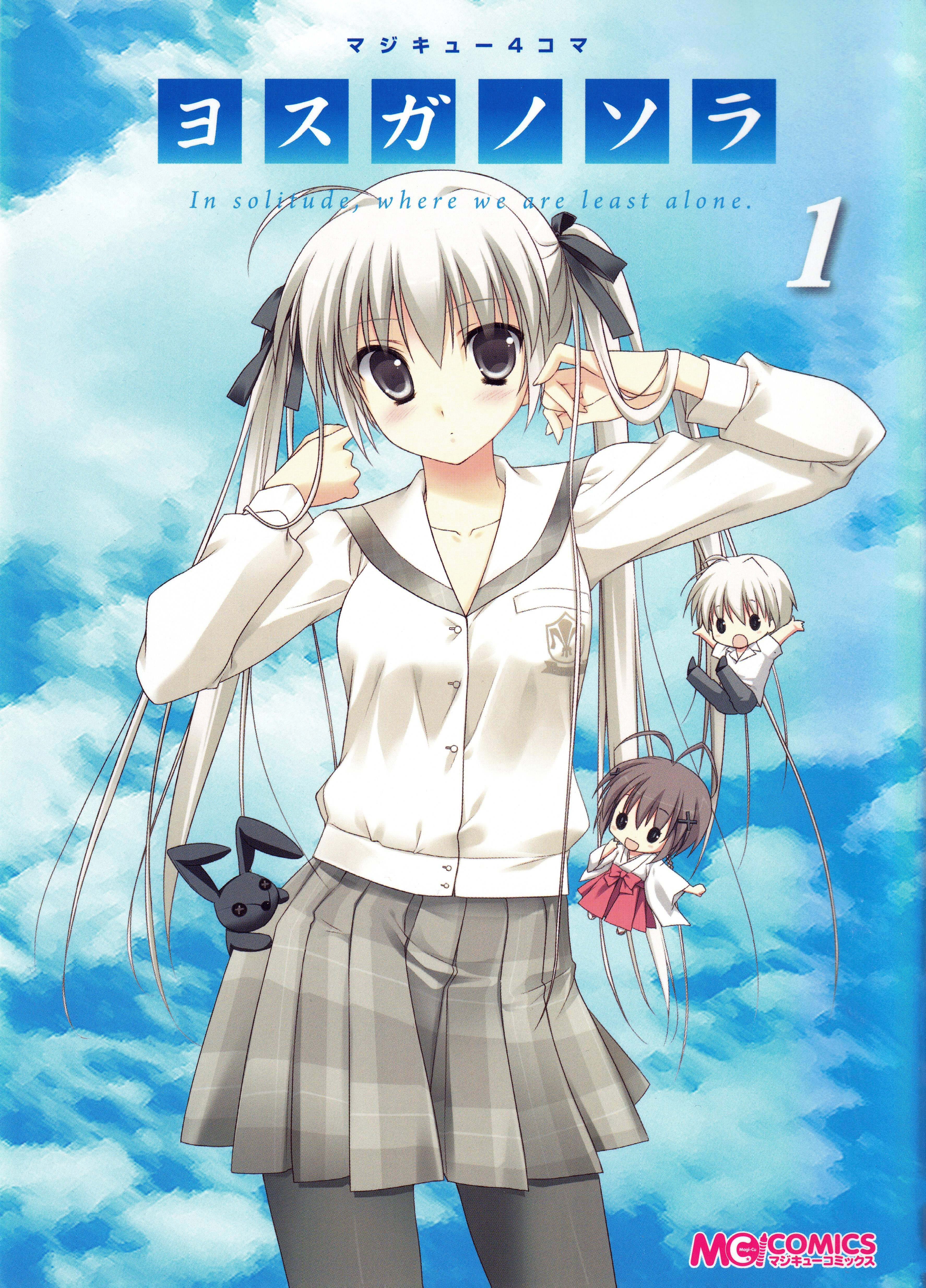 Yosuga no Sora Anthology manga cover