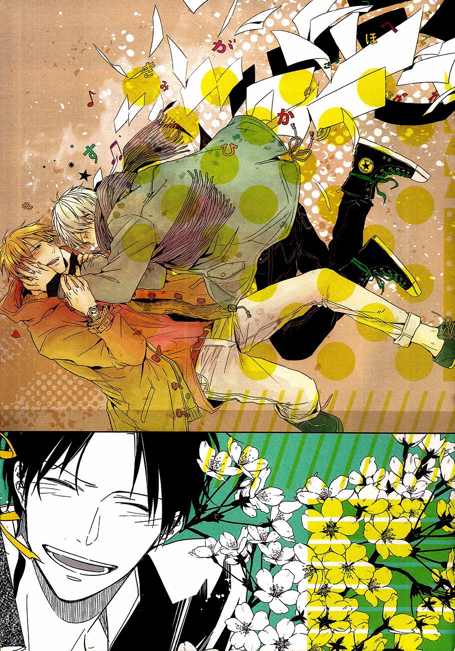 Kuroko no Basket - Hikari e.p. (Doujinshi) manga cover