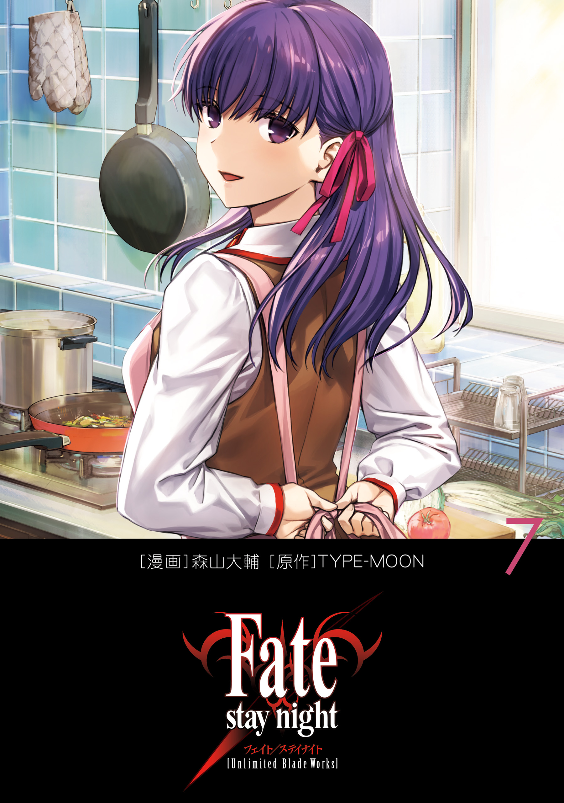 Fate/stay night [Unlimited Blade Works] manga cover