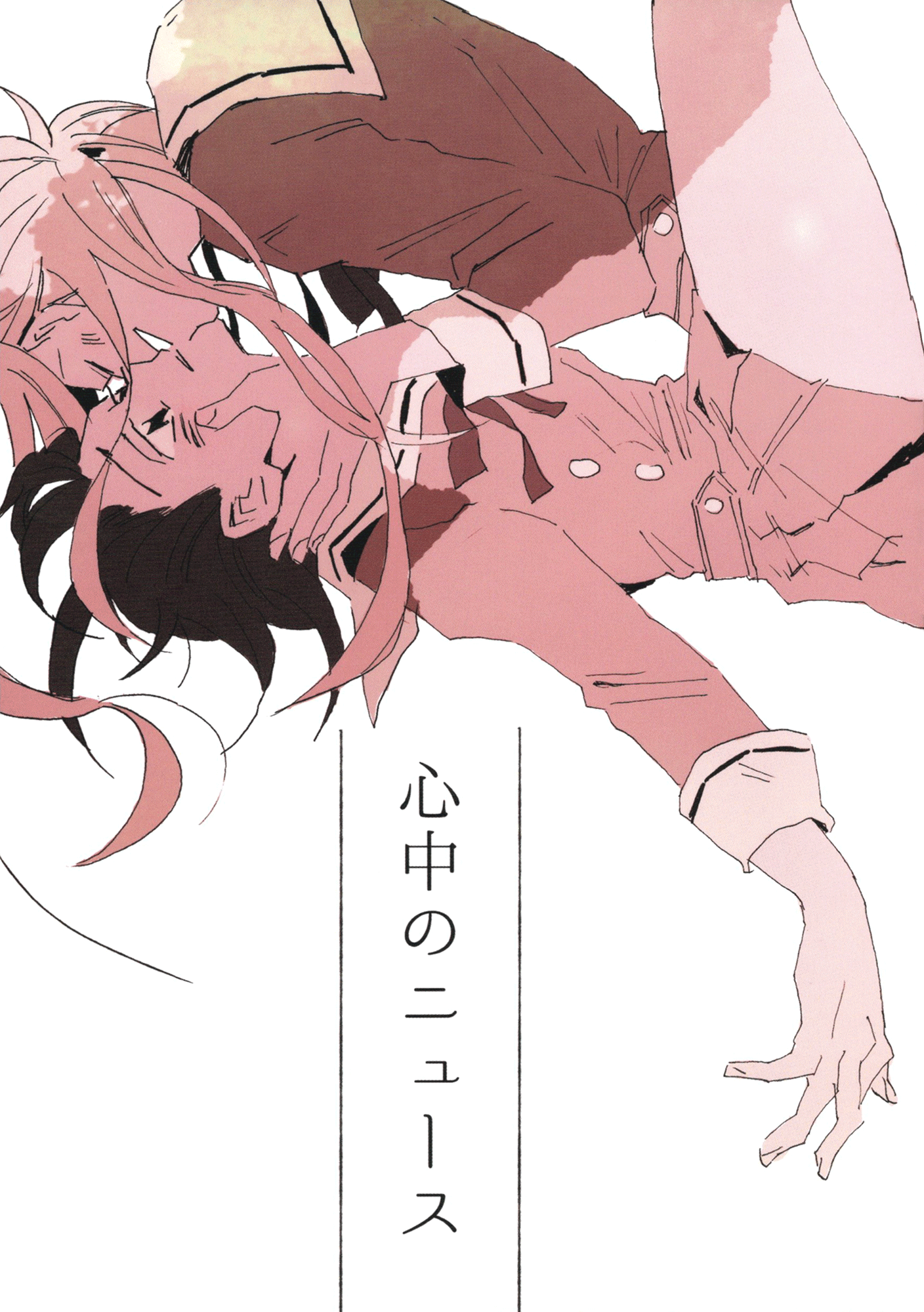 BanG Dream! - News On Double Suicides (Doujinshi) manga cover