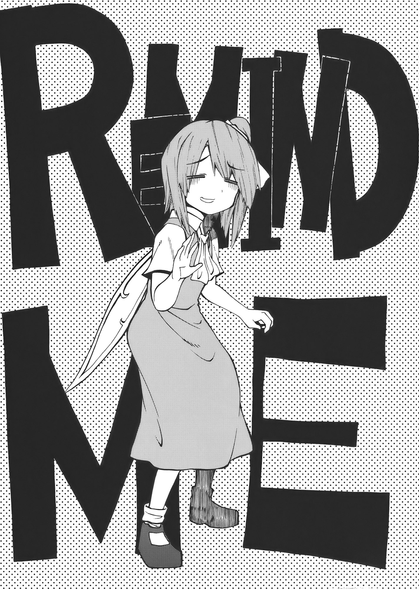 Touhou - REMIND ME (Doujinshi) manga cover