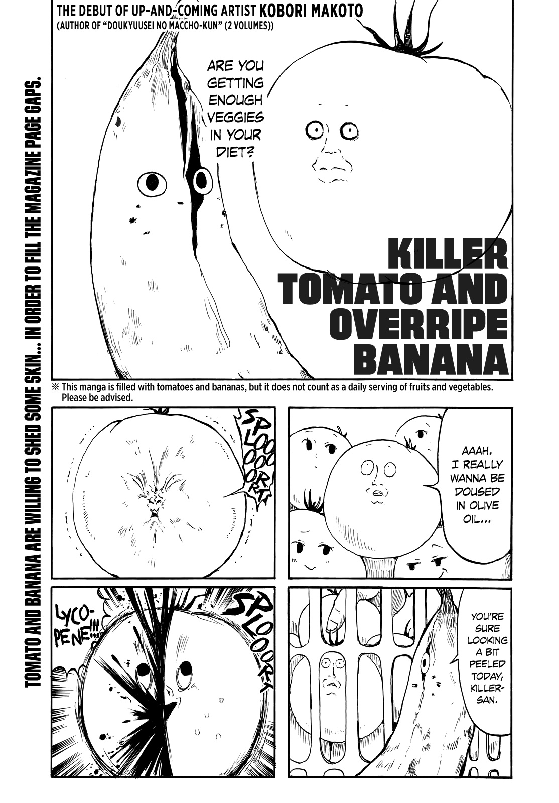 Killer Tomato and Overripe Banana manga cover