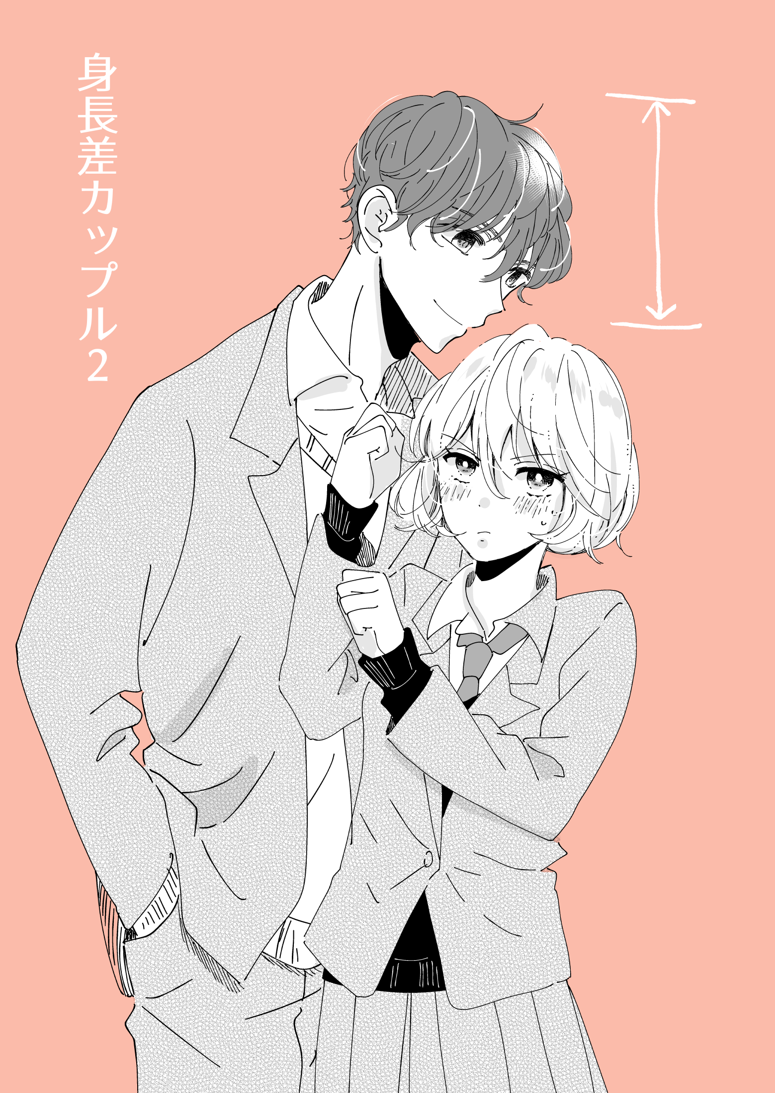 Chisana Kanojo manga cover