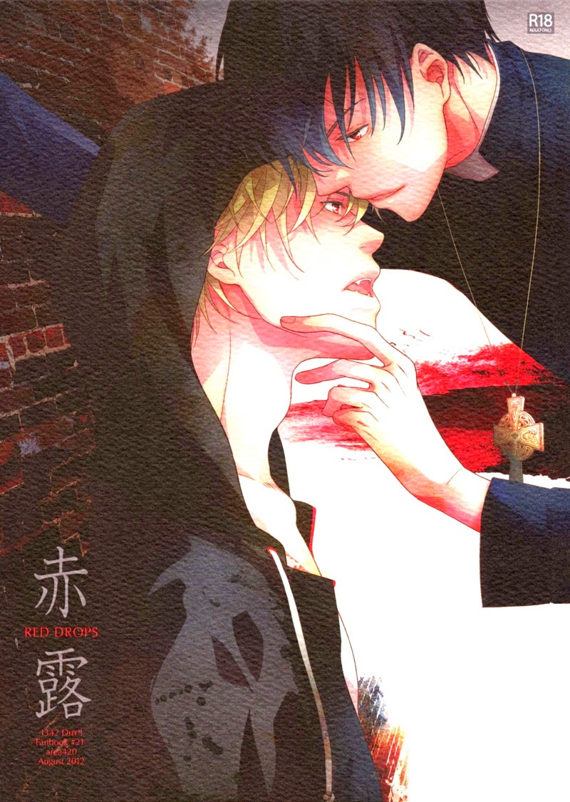 Durarara!! - Aka Tsuyu (Doujinshi) manga cover
