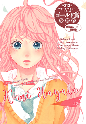 Kimi Hayate manga cover