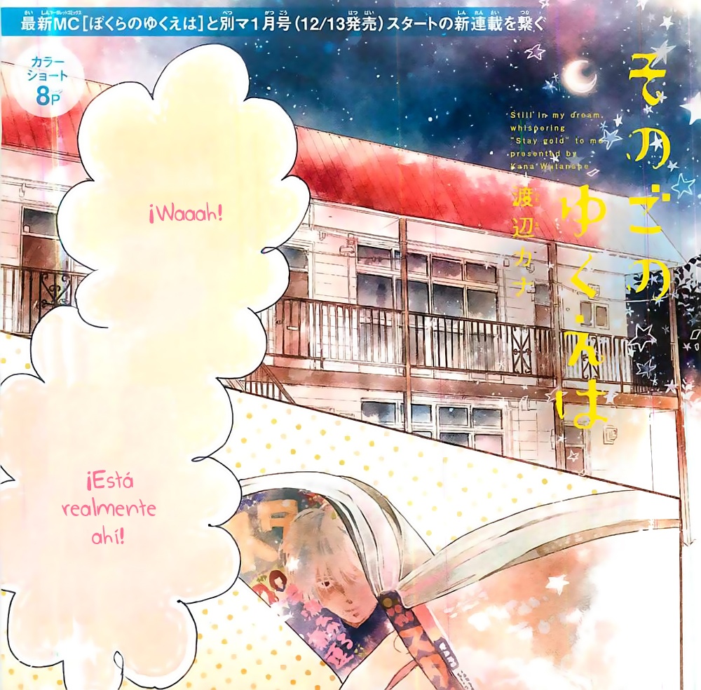 Sono Go no Yukue wa manga cover