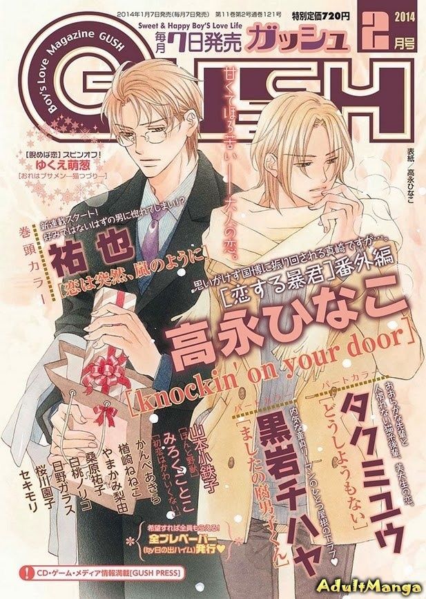 Knockin On Your Door manga cover