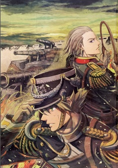 Gunka no Baltzar Gaiden - Yuukoku no Liebknecht manga cover