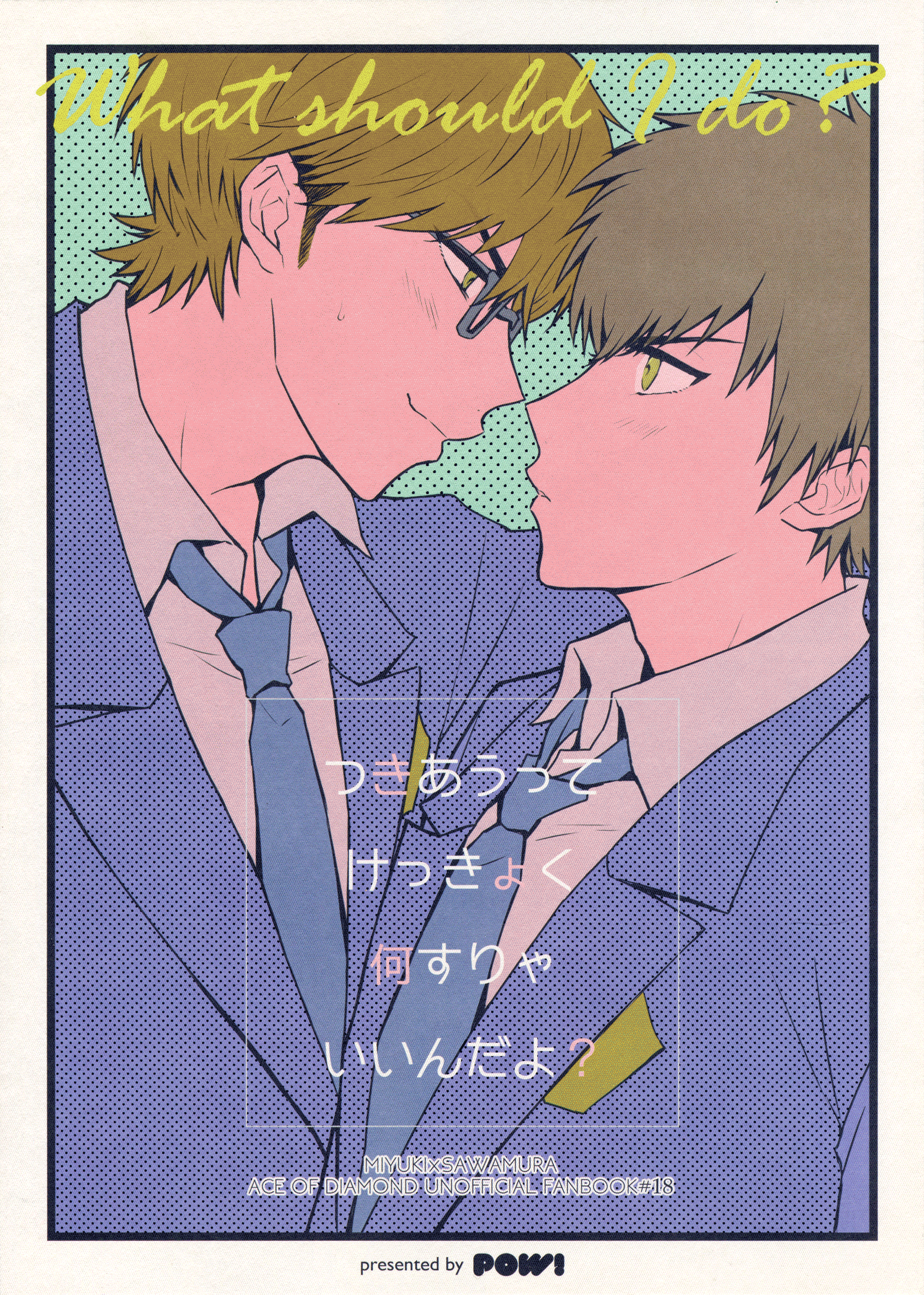 Diamond no Ace - Tsukiautte Kekkyoku Nani Surya Iin Da Yo (Doujinshi) manga cover