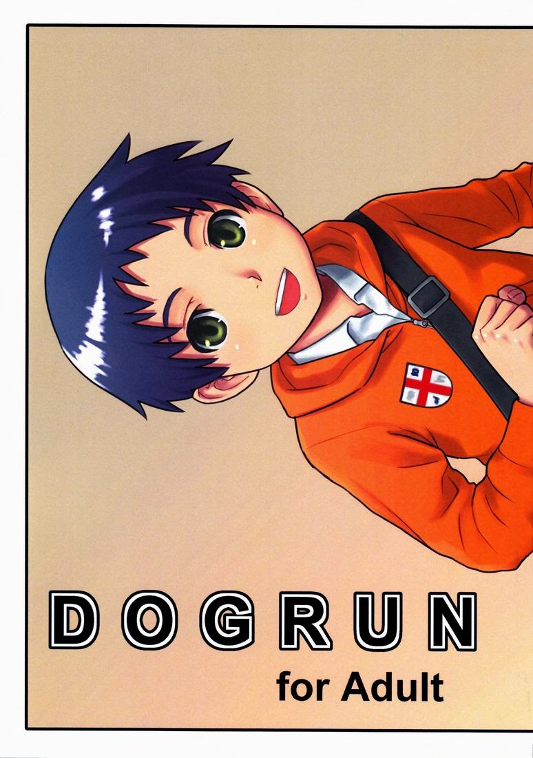 Dog Run manga cover