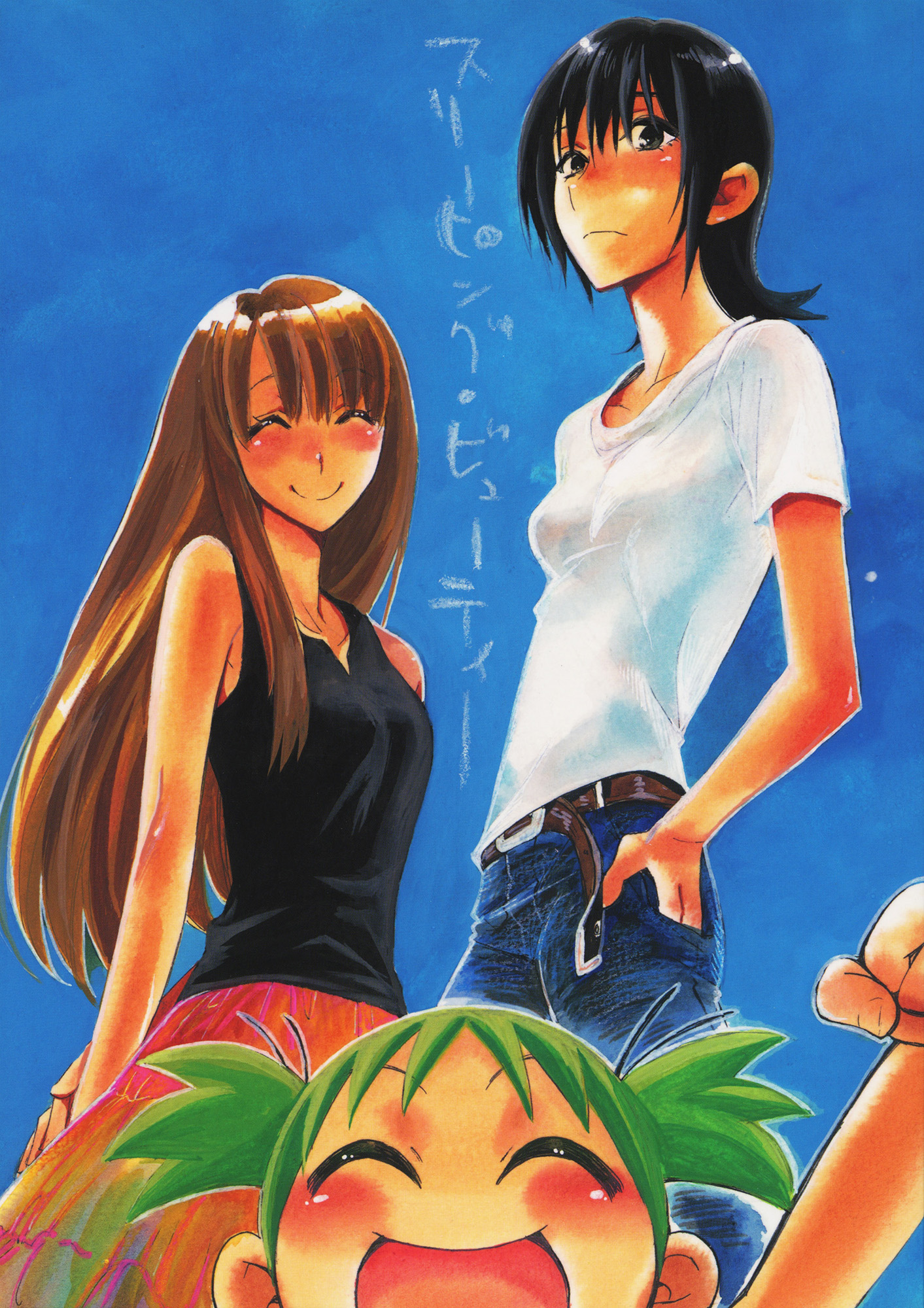 Yotsuba&! - Sleeping Beauty (Doujinshi) manga cover