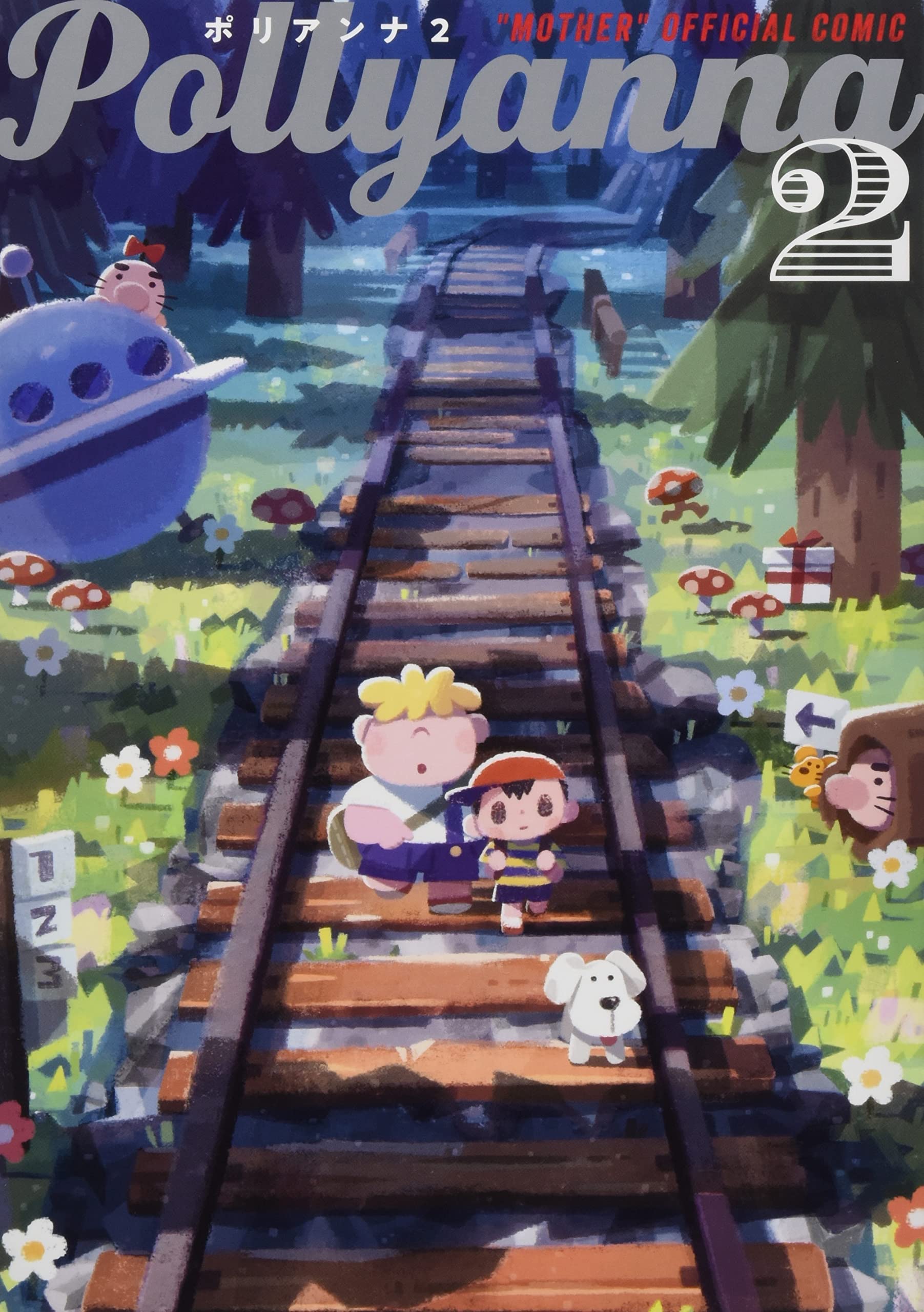 Pollyanna manga cover