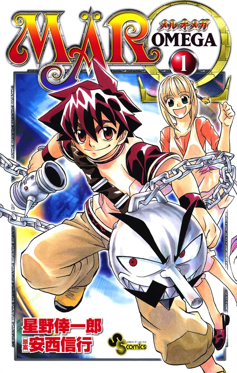 MÄR Omega manga cover