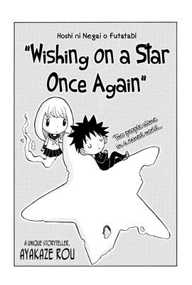 Hoshi ni Negai o Futatabi manga cover