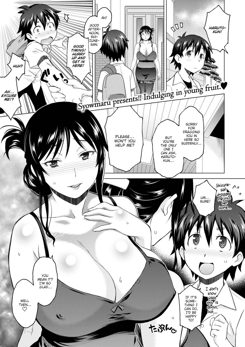 Deplorable Pervert Shizune manga cover