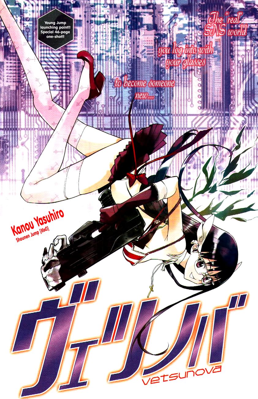 Vetsunova manga cover