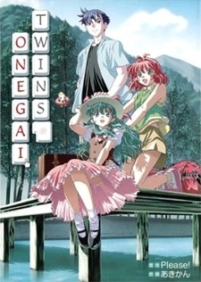 Onegai Twins manga cover