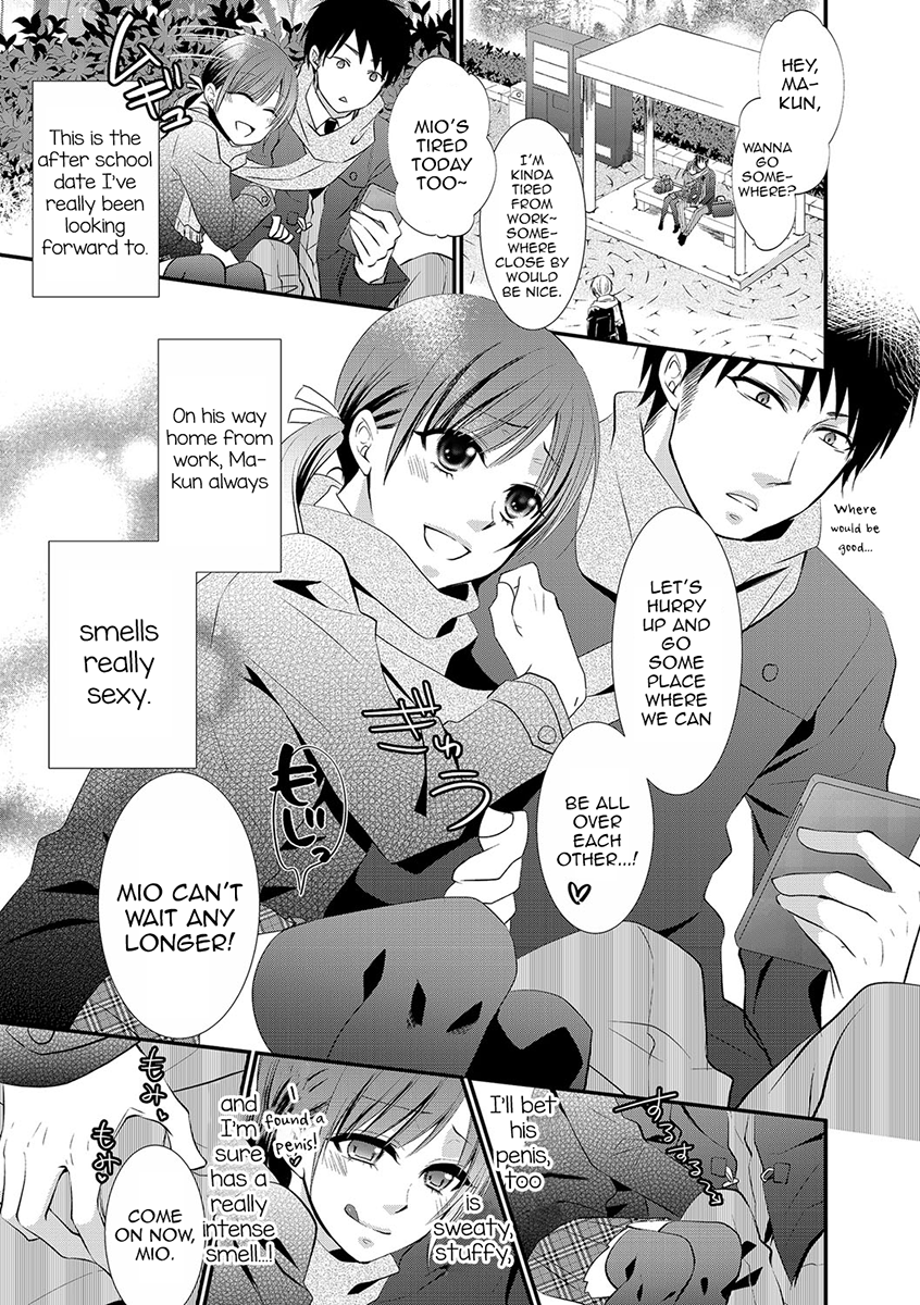 Plug-in Hybrid (Chincopation) manga cover