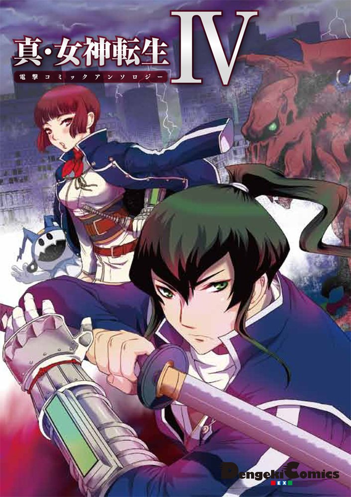 Shin Megami Tensei IV Dengeki Comic Anthology manga cover