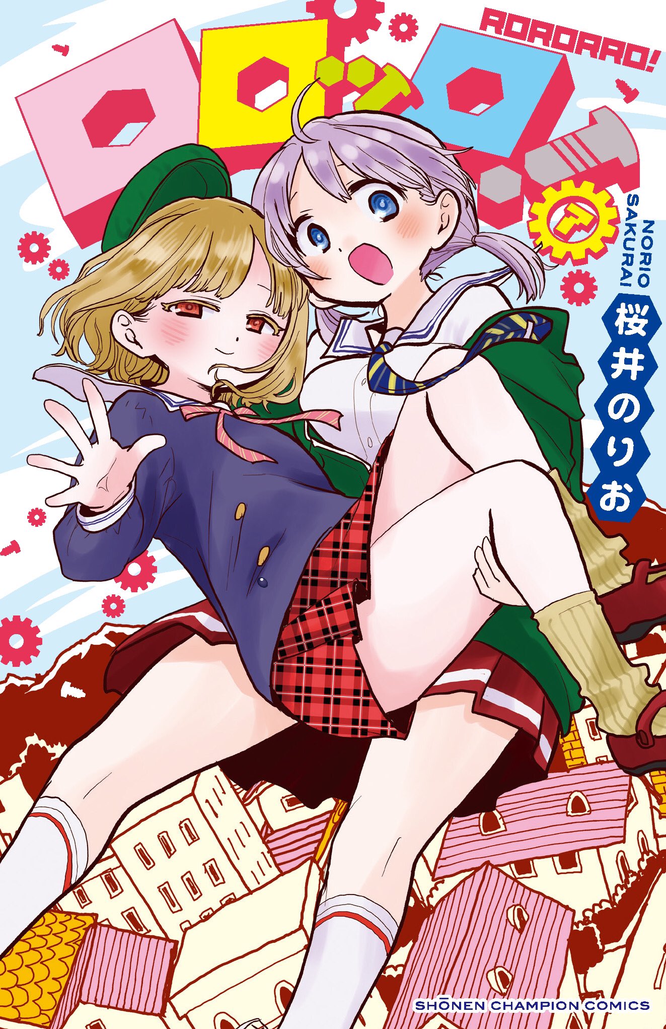 Rororro! manga cover